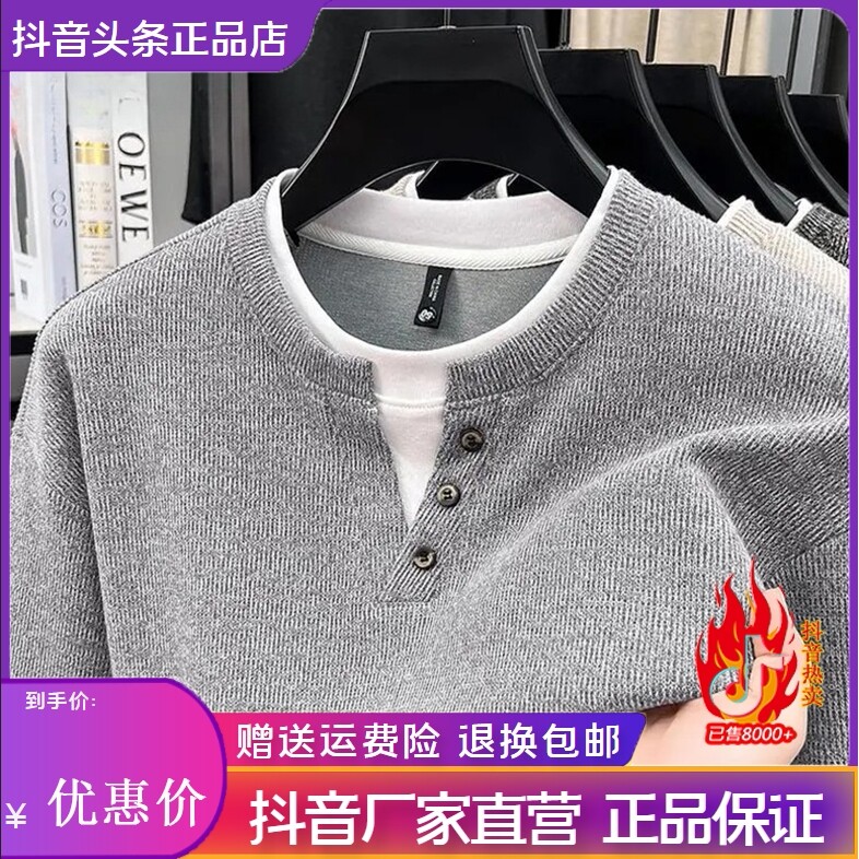 抖音同款2026春秋冬季轻奢服饰