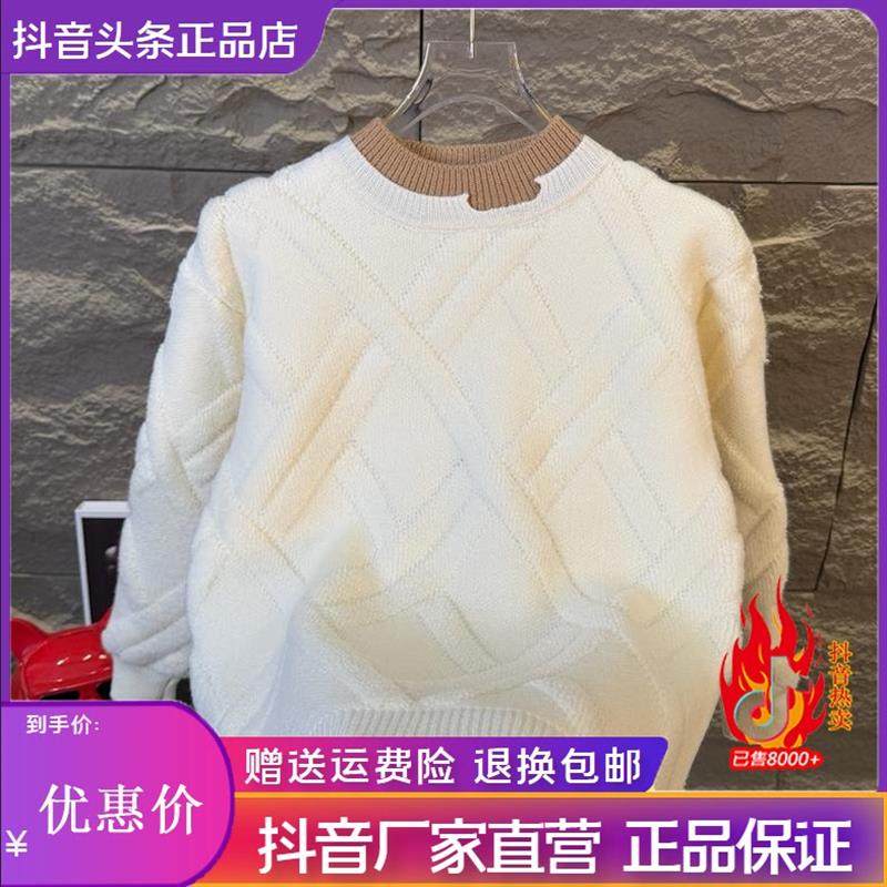 枫善服饰Amphelisia新款假两件圆领毛衣男士秋冬季长袖针织打底衫