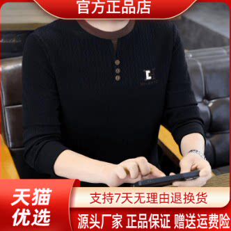 抖音同款2026春秋冬季轻奢服饰