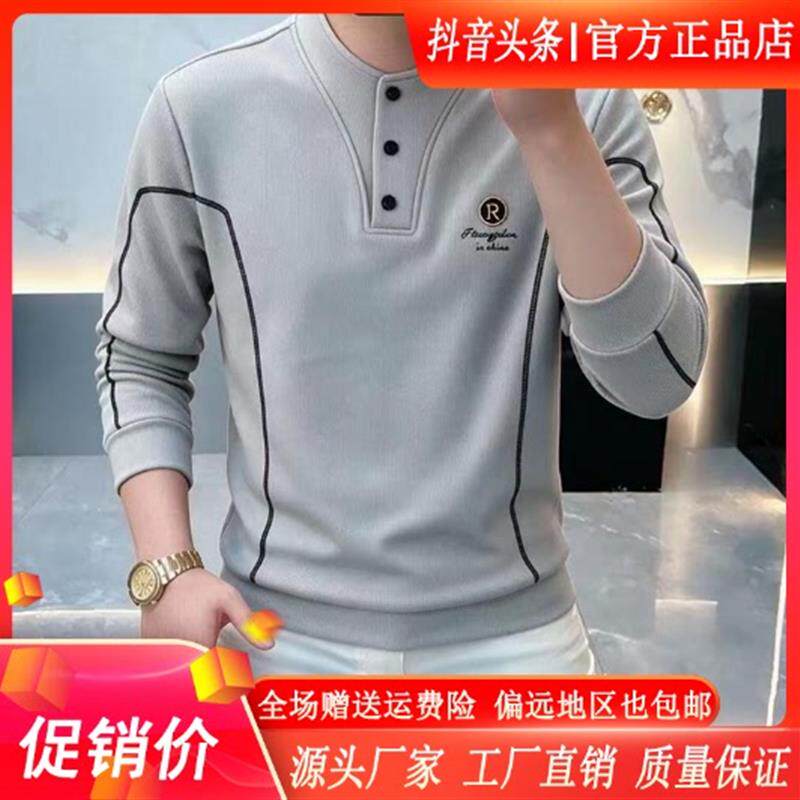 互顺男装严选欧货轻奢秋季男士时尚潮修身圆领秋冬半卫衣长袖打底