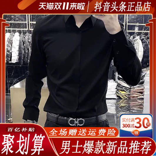 抖音同款2026春秋冬季轻奢服饰