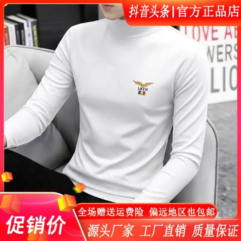 尤米轻奢LMVQ莫代尔半高领长袖t恤春秋薄款打底衫秋装体恤保暖男