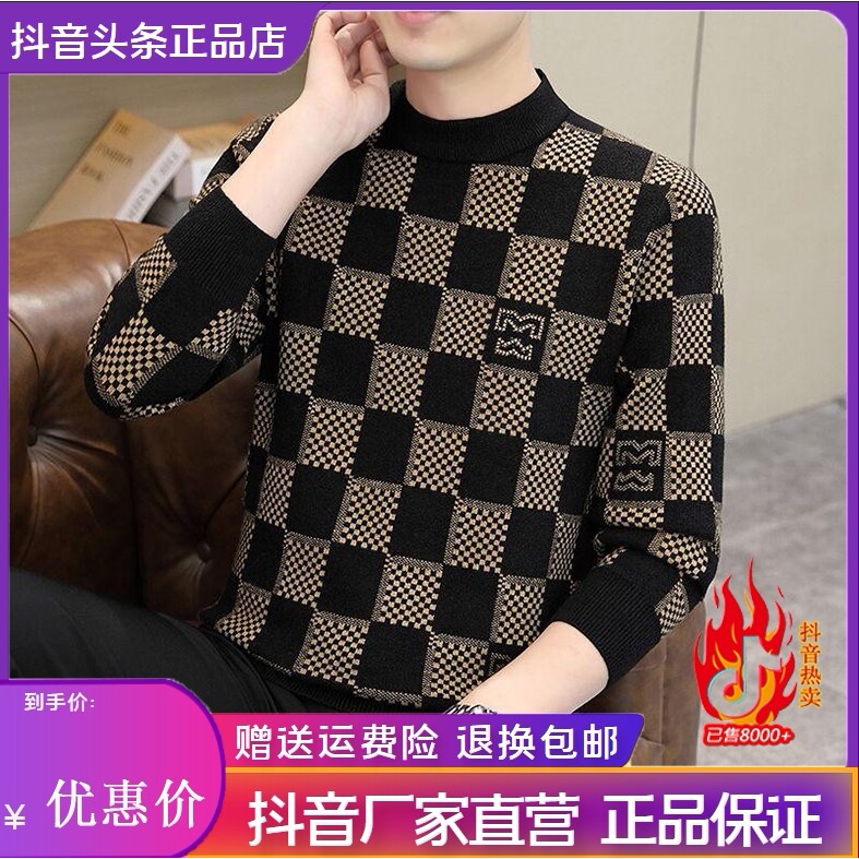 抖音同款2026春秋冬季轻奢服饰