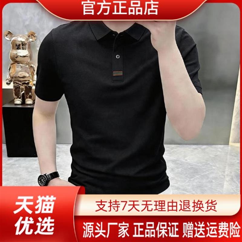 尤米轻奢LMVQ夏季男士冰丝短袖Polo衫清凉透气百搭翻领t恤短袖