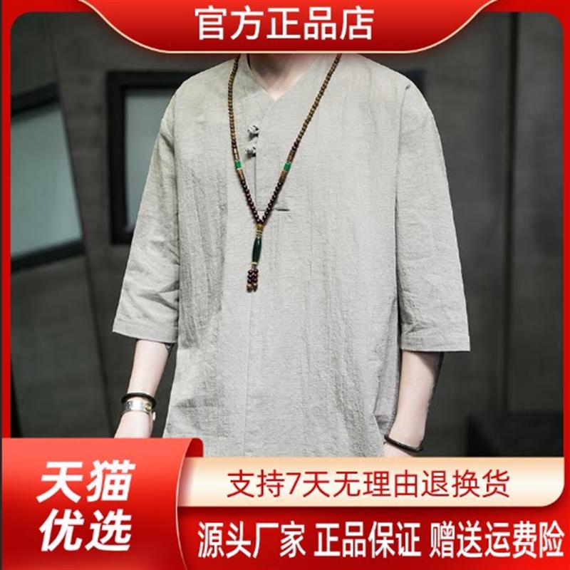 AUV服饰店专柜正品夏季男士唐装亚麻短袖t恤禅茶中式棉麻五分袖