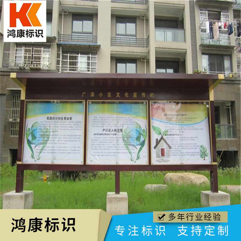 厂家制作不锈钢宣传栏 社区户外橱窗广告栏公告栏 广告牌