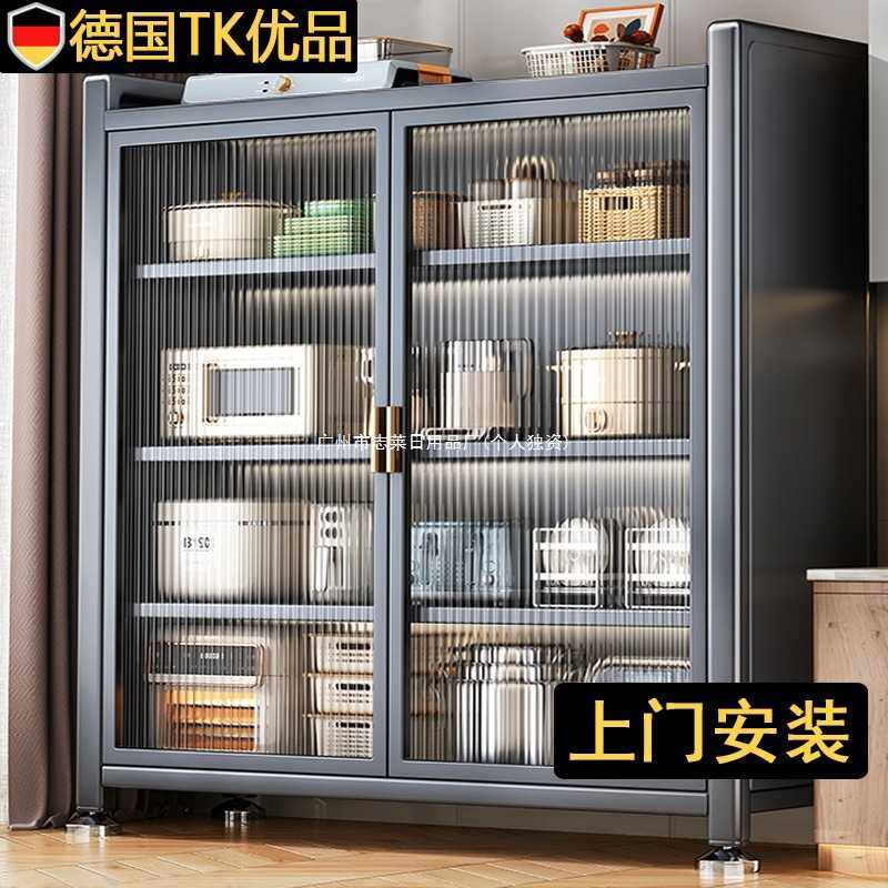 置物架收纳柜子防尘家用微波炉落地橱柜厨房德国多层多功能储物柜,3C数码配件,摄像机配件,淘宝优惠券,粉丝福利购,淘宝优惠卷
