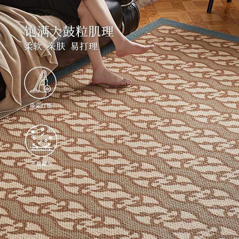 美式轻奢高级羊毛编织地毯卧室高端客厅沙发茶几毯耐脏易打理地垫,3C数码配件,摄像机配件,淘宝优惠券,粉丝福利购,淘宝优惠卷