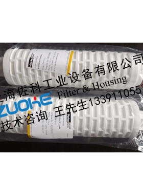 供应Millipore气体过滤器 Domnick发酵空气过滤器 PALL膜式过滤器