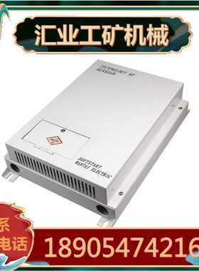 淮南万泰WT-MX2本体保护控制盒 RPC2703DZA控制模块带程序