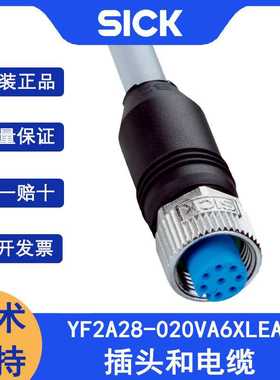 SICK西克YF2A28-020VA6XLEAX订货号2096243传感器插头电缆原装