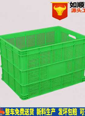 绿色755薄筐胶筐食品蔬菜快递服装筐物流框810*570*500mm