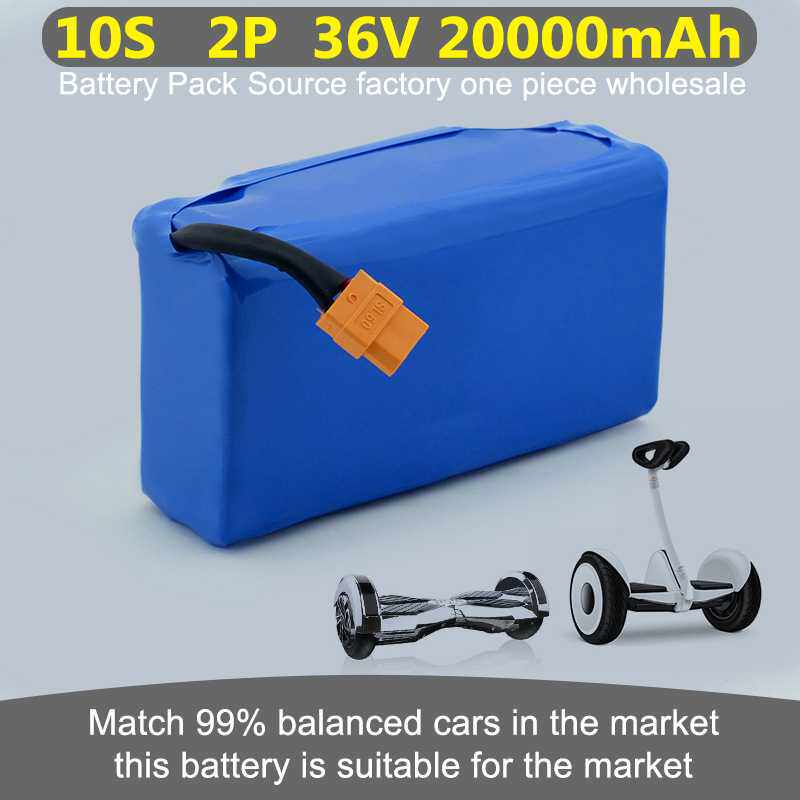 扭扭车独轮车36V锂电池组 小体积大容量20AH 10串2并续航
