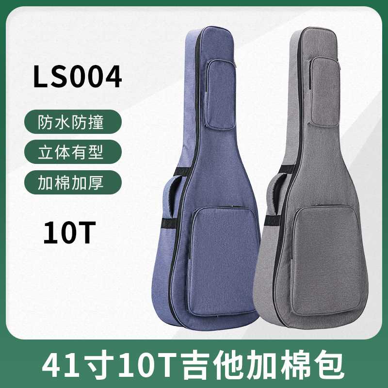 工厂直销40/41寸民谣背包加棉双肩包吉他包防水防震木吉他琴包