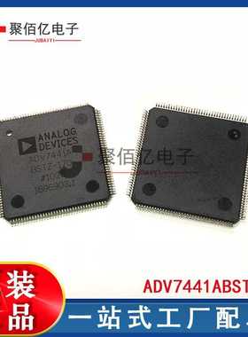 ADV7441ABSTZ-170 ADV7441 集成电路IC QFP144 视频解码器IC 原装