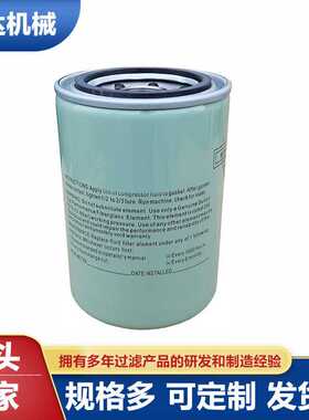 艾达机械生产250026-982滤芯 螺杆式空气压缩机油滤