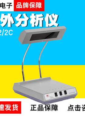 上海安亭电子三用紫外分析仪ZF-2ZF-2C暗箱式254nm365nm紫外