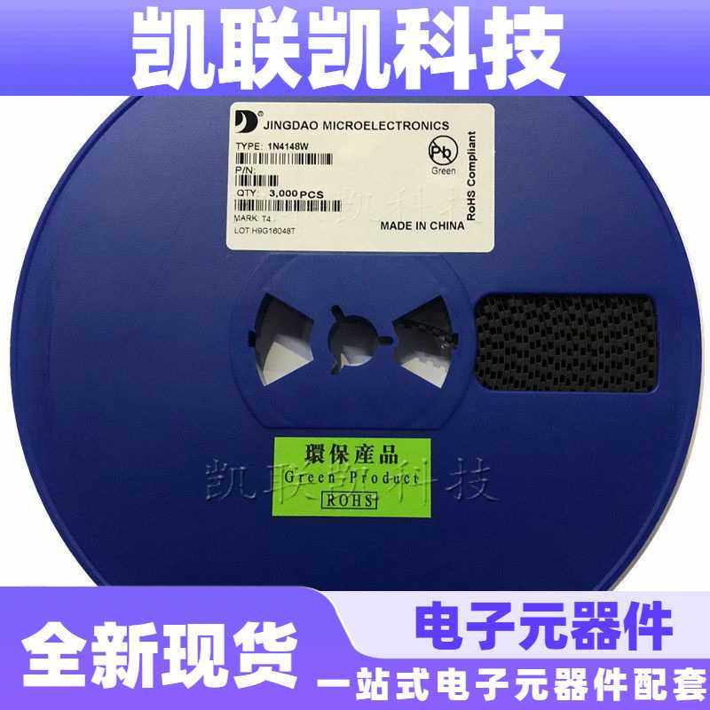 晶导微1SMAF4752A丝印752A 1W 33V SMAF超薄封装贴片稳压管二极管