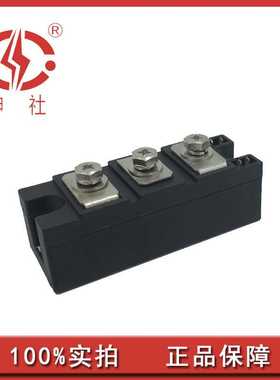 申社全新可混批电子模块可控半控桥臂模块MTX1301634一件代发