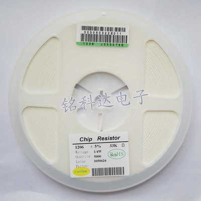 贴片电阻1206 F 1%  5.6R 5.6欧 一盘5000个 全系列阻值现货