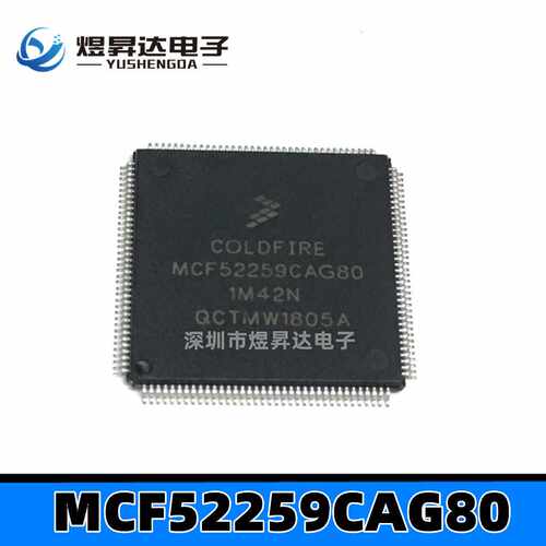 MCF52259CAG80 LQFP-144 ColdFire单片机 微控制器