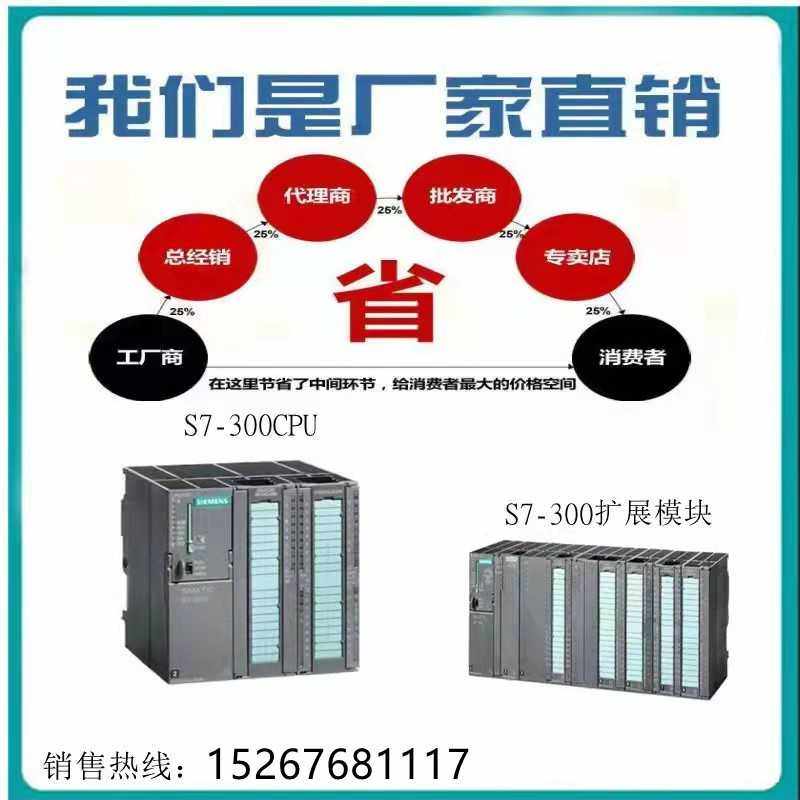 6ES7 315-2EH14-OABO S7-3002PN/DP中央处理器6ES7315-2EH14-0AB0