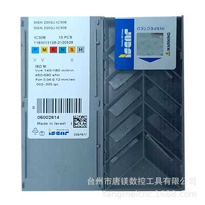 ISCAR伊斯卡DGN2202J IC308/IC328数控CNC硬质合金2毫米槽刀片