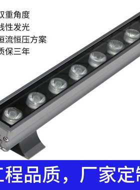 24W36W带遮光3000K6000K正白暖白金黄光湖蓝色户外防水洗墙灯