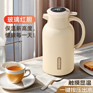 家用大容量保温暖水壶暖壶学生宿舍热水瓶 玻璃内胆保温壶2024新款