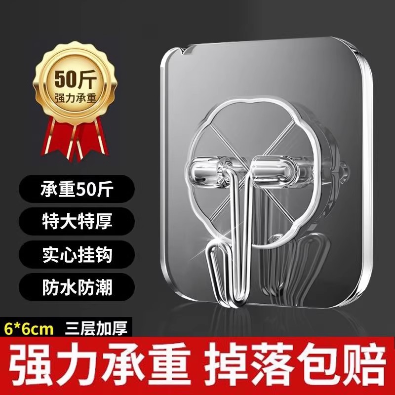 挂钩强力粘胶墙壁贴墙上承重无痕挂勾贴钩免打孔钩子粘贴粘钩木板