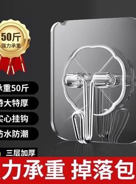挂钩强力粘胶墙壁贴墙上承重无痕挂勾贴钩免打孔钩子粘贴粘钩木板