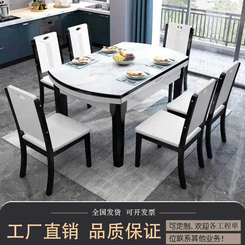 现代简约北欧轻奢实木餐桌椅组合中小户型餐厅可折叠伸缩岩板餐桌,住宅家具,岩板餐桌,淘宝优惠券,粉丝福利购,淘宝优惠卷