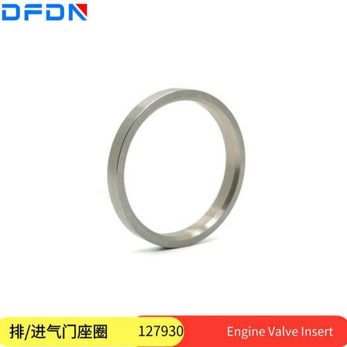 重庆康明斯排气门座圈127930 重庆康明斯 排气门座圈127930