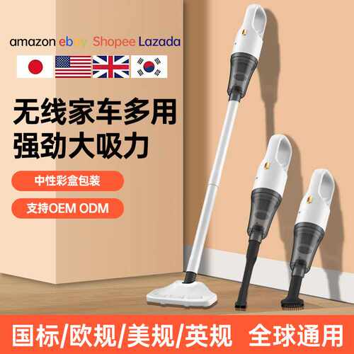 家用无线吸尘器拖地清洁吸拖一体机便携车载手持大吸力除尘机