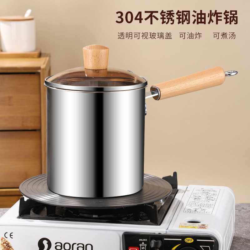304不锈钢油炸锅小炸串锅电磁炉双耳油炸汤锅厚底电磁炉适配,厨房/烹饪用具,油炸锅,淘宝优惠券,粉丝福利购,淘宝优惠卷
