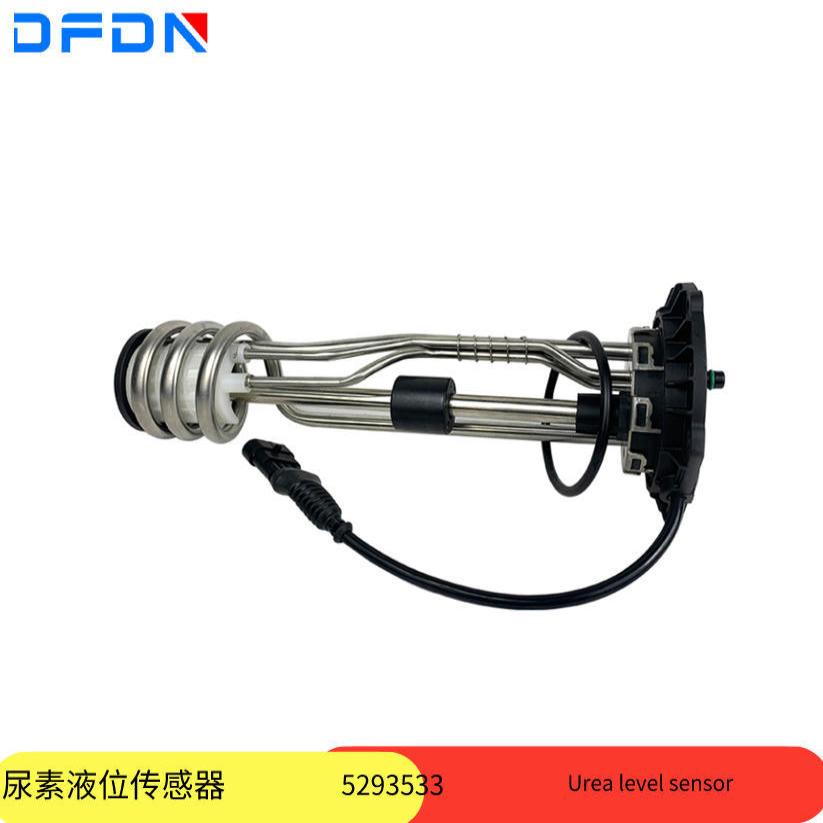 适用于东风康明斯尿素液位传感器5293533/DTS-310尿素液位浮子