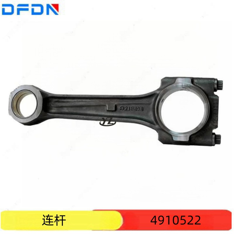 适用于重庆康明斯-发动机配件连杆总成4910522