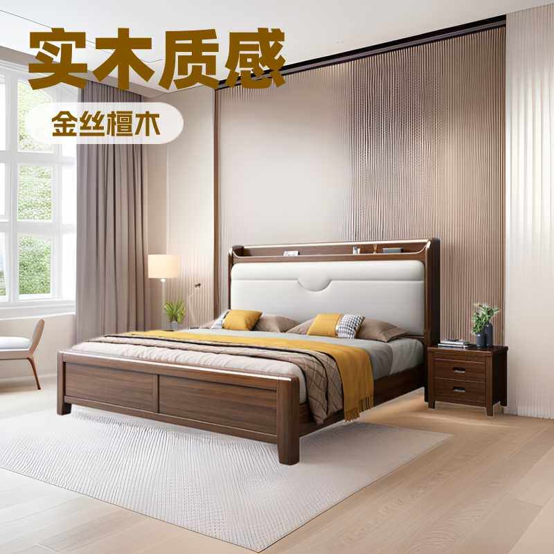 金丝檀木实木床轻奢简约双人主卧床中式高箱收纳软靠实木婚床直销