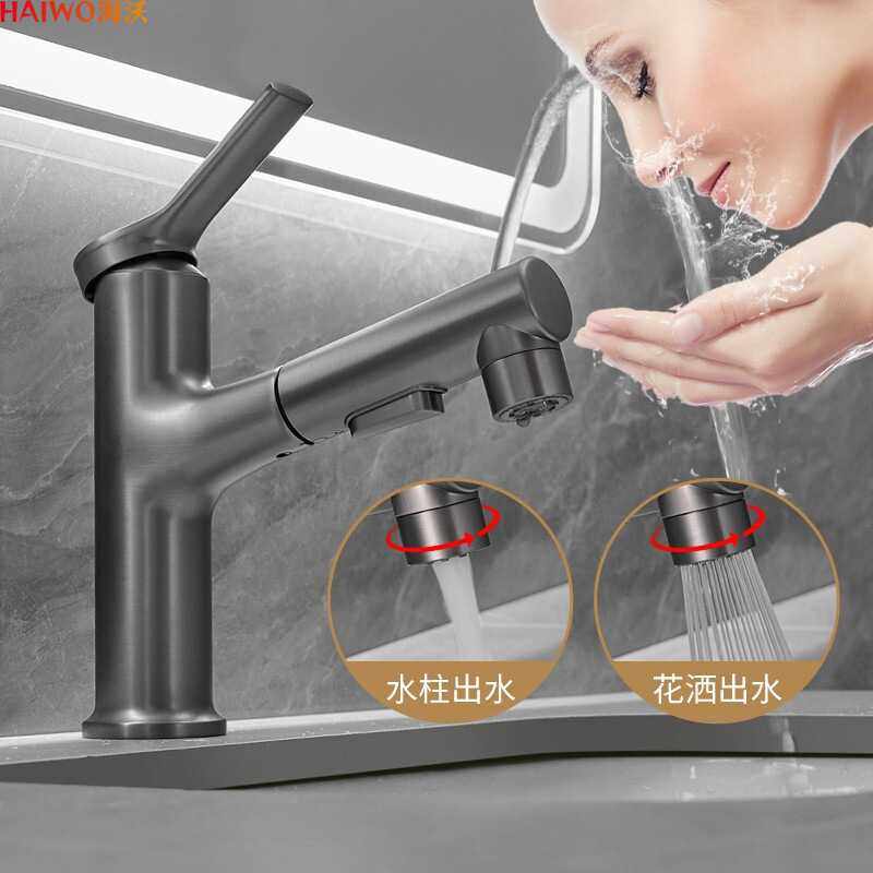 全铜枪灰抽拉式面盆水龙头卫生间洗手洗脸盆台盆浴室柜冷热水龙头,家装主材,面盆龙头,淘宝优惠券,粉丝福利购,淘宝优惠卷