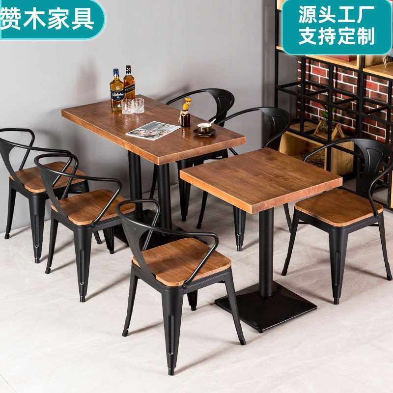 实木餐桌简约餐厅简欧轻奢现代北欧风双人桌子美式工业风桌椅组合