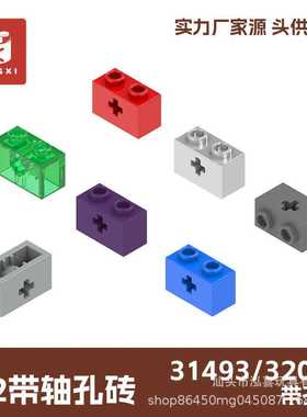 31493   1*2带轴孔砖 32064小颗粒积木 每色起订量12KG