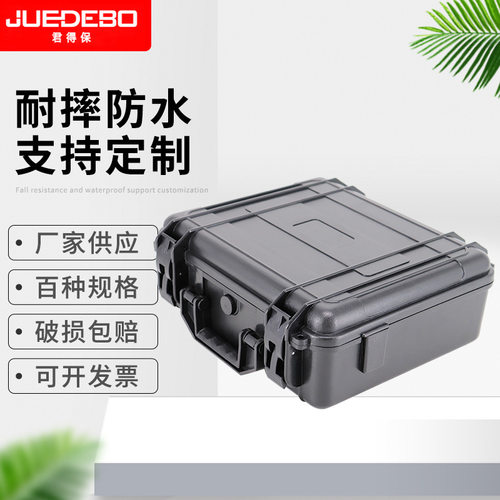 ABS塑料防护箱 电子仪器机械设备手提箱 户外防护箱 零件工具箱