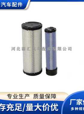 供应空气滤清器/空气滤芯86519866*AF25551*AF25575*P821575空滤