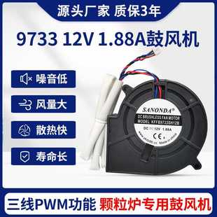9733鼓风机 7530鼓风机生物质颗粒炉风机 大风量PWM散热鼓风机