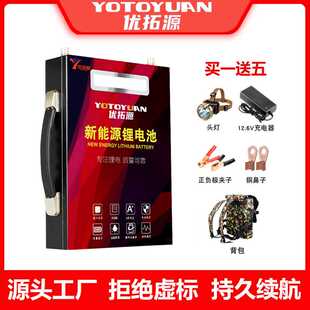 锂电池12v伏大容户外100安200动力聚合物60a大功率20ah大容量电瓶