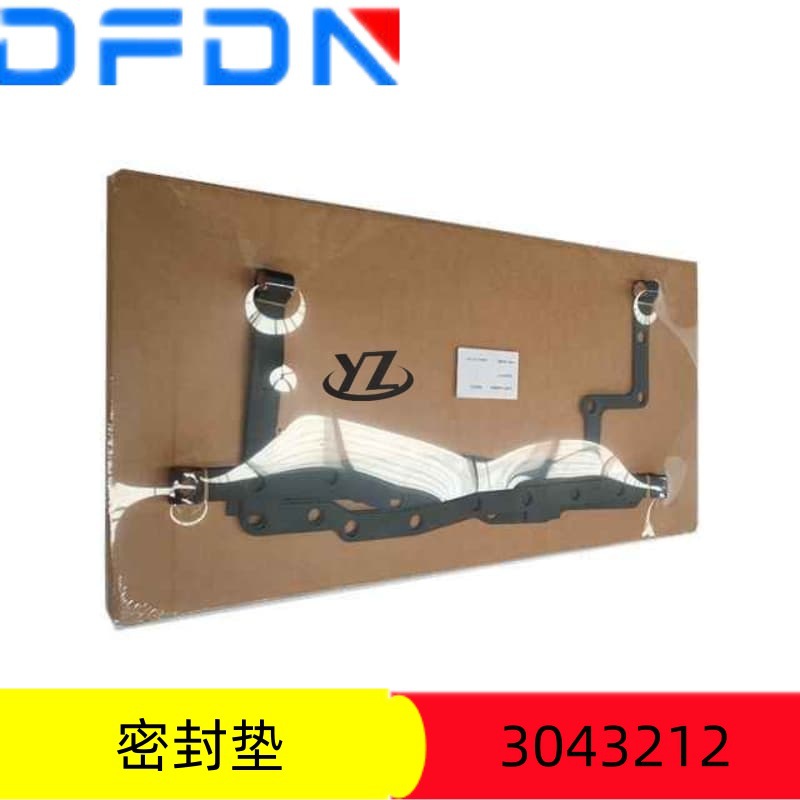 适用于康明斯品牌柴油发动机配件密封垫3043212