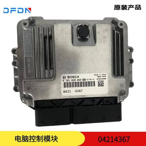 现货供应道依茨发动机零配件发动机电脑控制模块04214367
