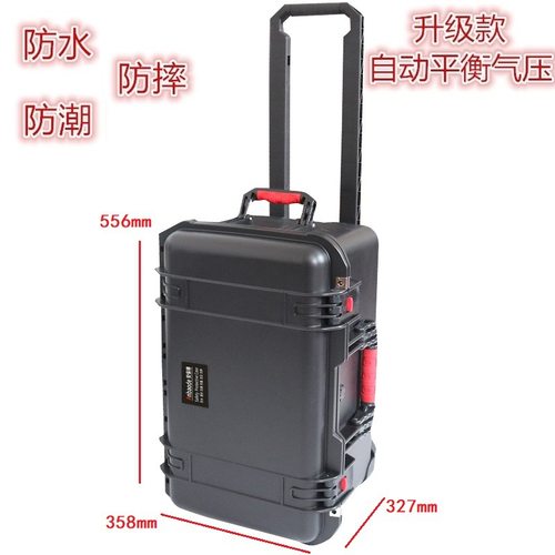 直供安保得PP-19空箱 相机保护箱防水防震仪器箱拉杆箱安全箱