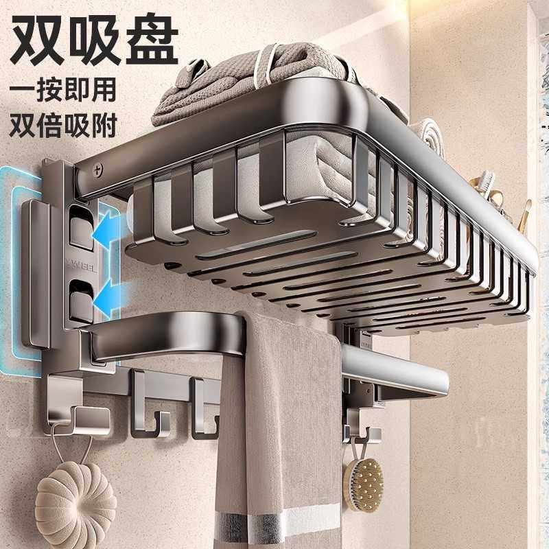 毛巾架吸盘式免打孔卫生间太空铝浴室置物架枪灰厕所一体挂架壁挂,家装主材,浴巾架/毛巾架,淘宝优惠券,粉丝福利购,淘宝优惠卷