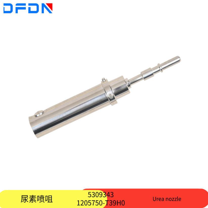 1205750-T39H0天锦配件尿素罐喷射器尿素泵喷嘴5309343